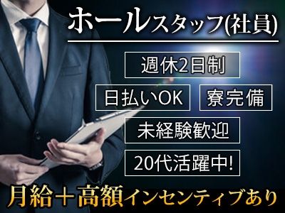 株式会社ジニア-0003の求人・転職情報