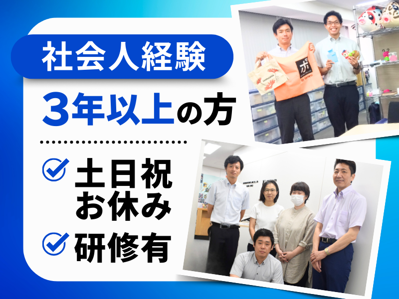 株式会社アズコムの求人・転職情報
