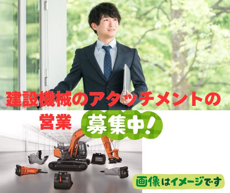 株式会社タグチ工業の求人・転職情報