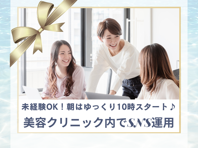 株式会社 富士巧芸社の派遣求人情報
