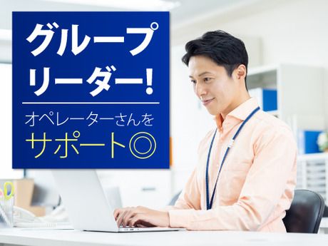 SocioFuture株式会社の求人・転職情報