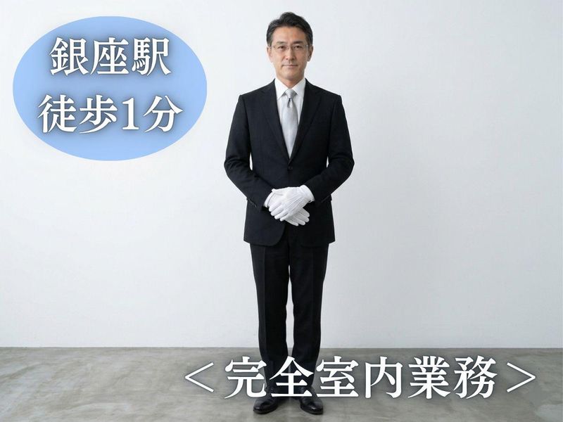 株式会社アール・エス・シー-0029の求人・転職情報