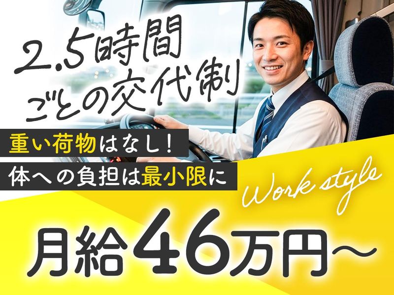 ワールドツアーシステム株式会社の求人・転職情報