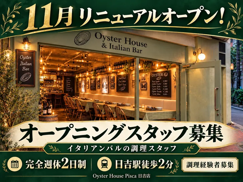 株式会社Ｑｕｂｅｓｔの求人・転職情報