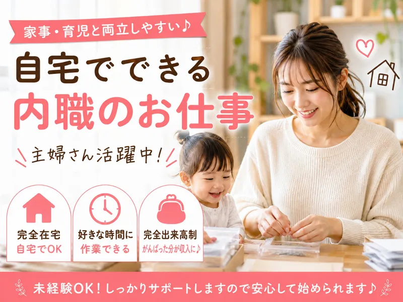 株式会社ルークサイトの求人・転職情報