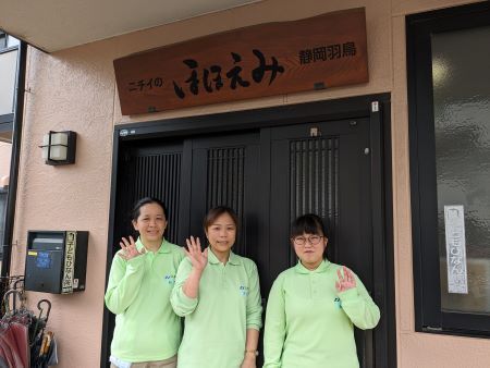 株式会社ニチイ学館の求人・転職情報
