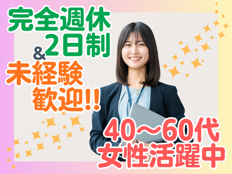 株式会社ブロックスの求人・転職情報
