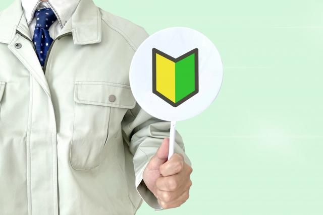 株式会社アヴェイル　鶴見区放出