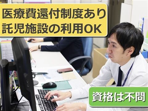 医療法人ヘブロン会大宮中央総合病院の求人・転職情報