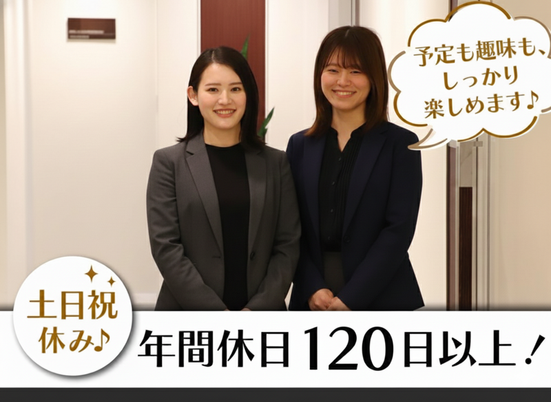 株式会社スカウトの求人・転職情報