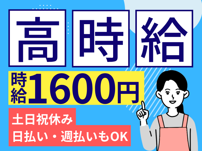 シグマロジスティクス株式会社/SDNの派遣求人情報