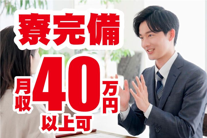 株式会社トライズの求人・転職情報