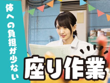 株式会社平山の求人・転職情報