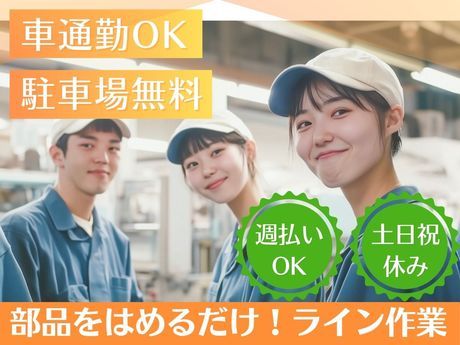 株式会社クリフトのアルバイト・バイト求人情報-06