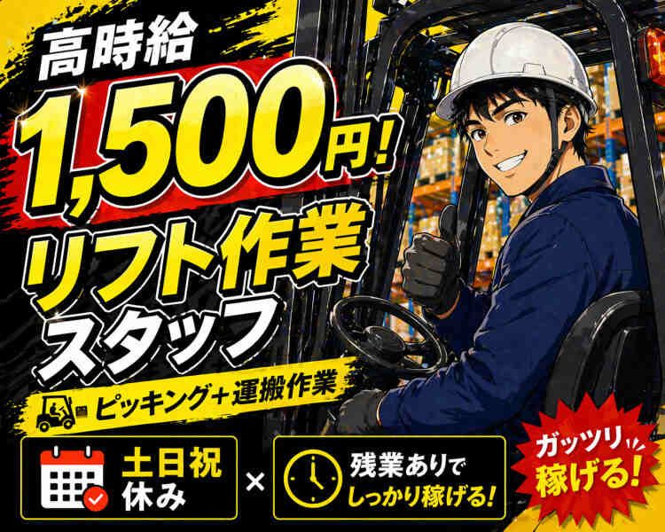 ジョブシティ
