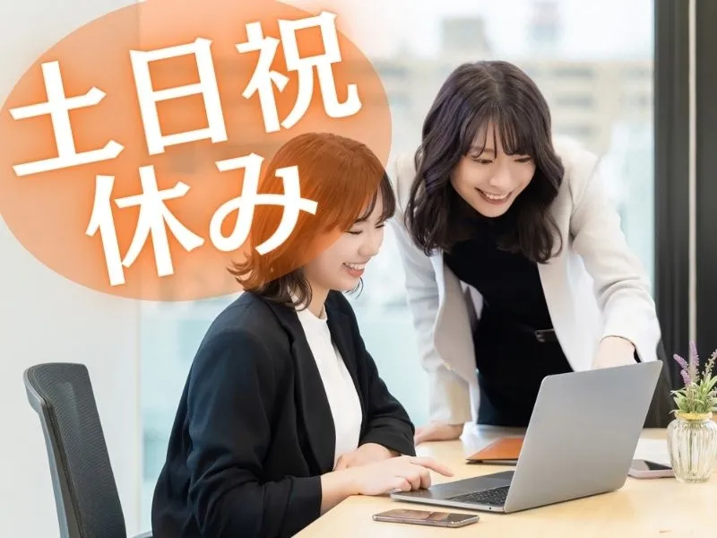 パーソルテンプスタッフ株式会社のアルバイト・バイト求人情報