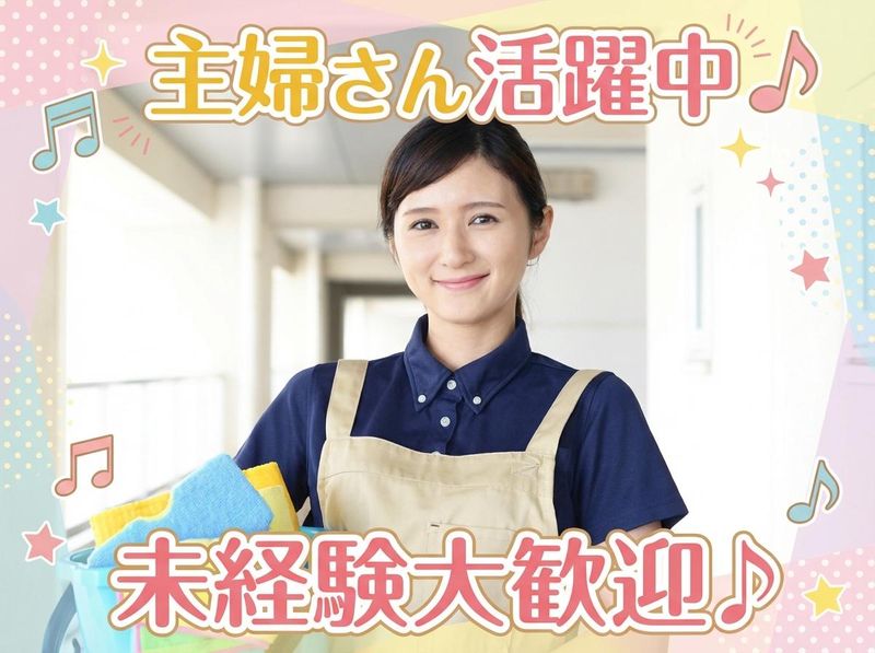 株式会社アイズ　日暮里図書館のアルバイト・バイト求人情報-02