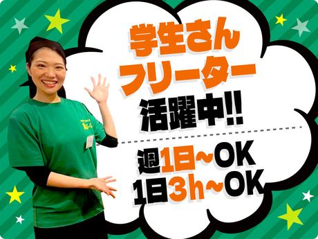 鳥ぶら　蒲田駅前店のアルバイト・バイト求人情報-05