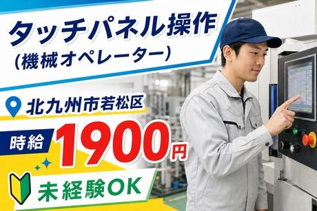 ネストライブ株式会社