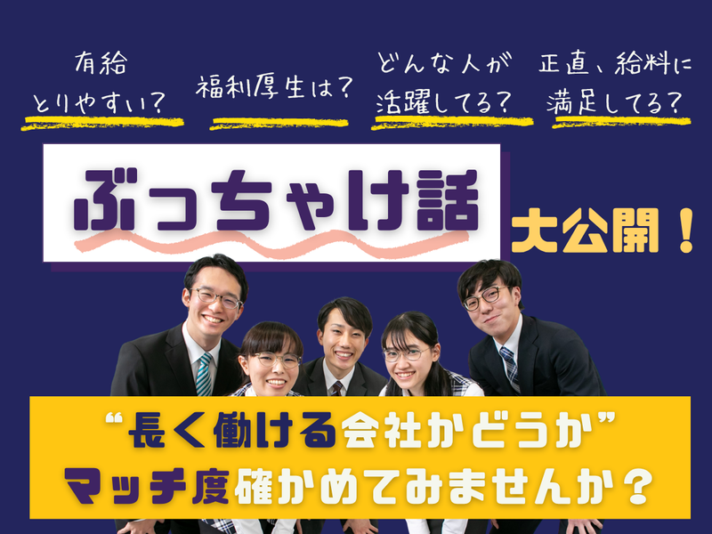 株式会社武田メガネ