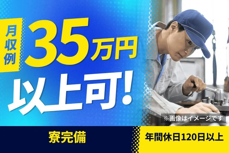 株式会社BREXA Nextのアルバイト・バイト求人情報