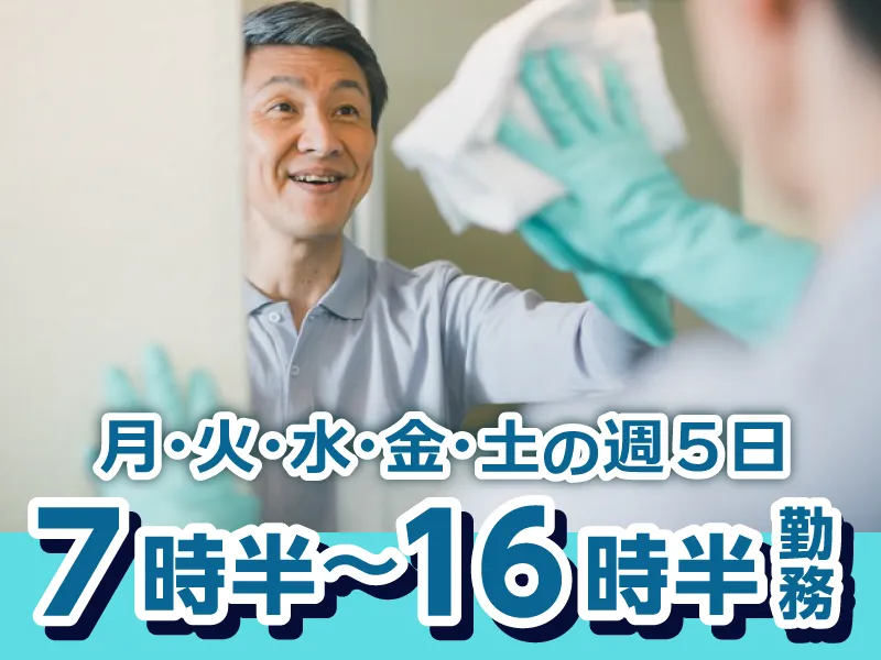 第一相互株式会社のアルバイト・バイト求人情報