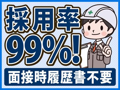 INTENS tazer 【愛知県手渡し】 愛知県の現金手渡し 単発アルバイトの求人情報｜Indeed（インディード）