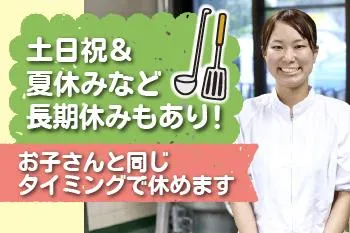 ㈱レクトンの求人・転職情報
