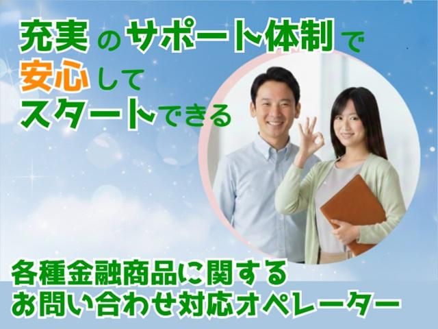 株式会社ＮＴＴネクシアの求人・転職情報