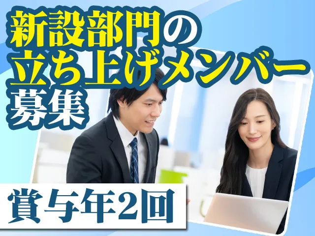 株式会社BASEBANKの求人・転職情報