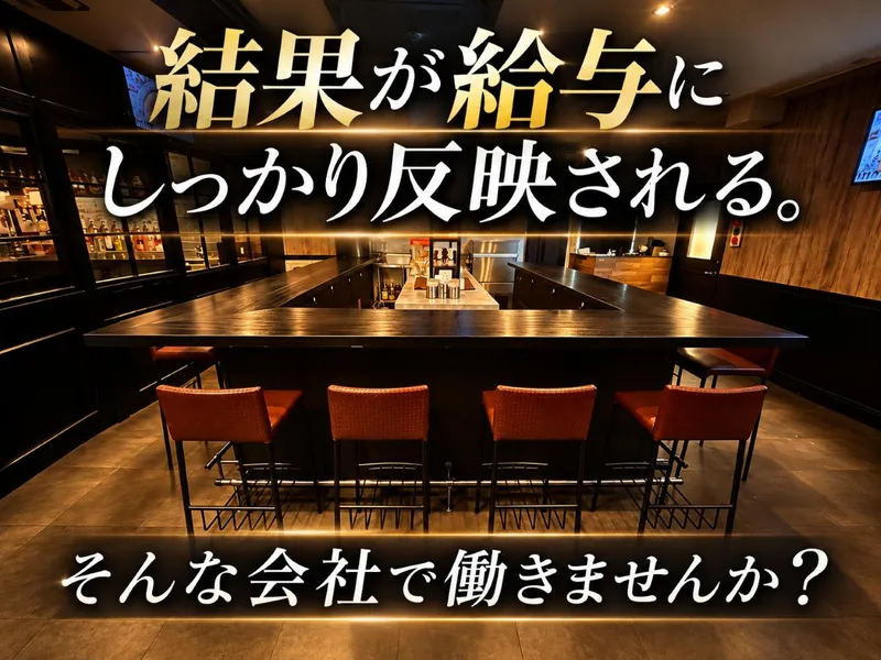 株式会社ＪＯＩＮＴの求人・転職情報