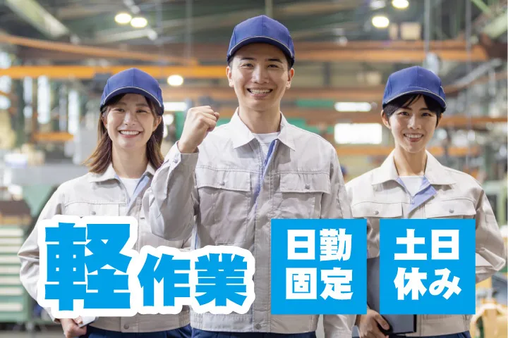 UTエージェント株式会社 西日本第一CU・西日本第二CU