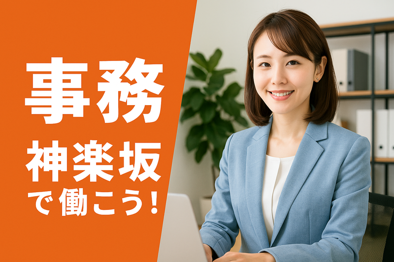 有限会社セレンディブの求人・転職情報
