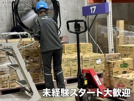 キユーソーエルプラン　江島営業所