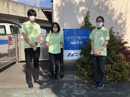 株式会社ニチイ学館の求人・転職情報