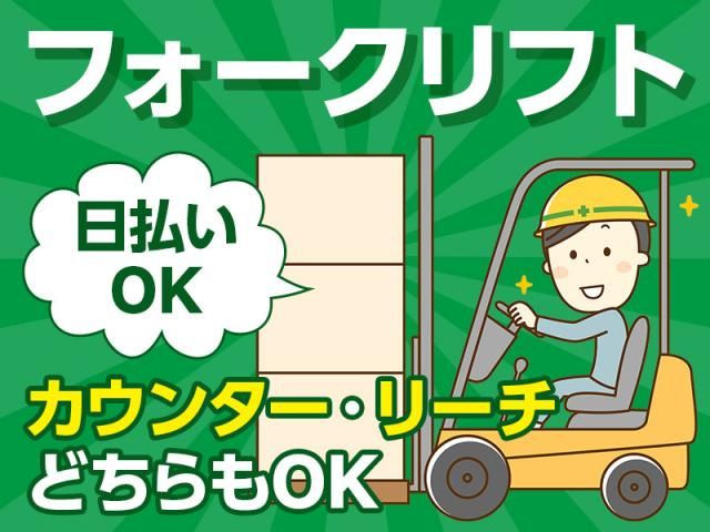 株式会社キャストウェルのアルバイト・バイト求人情報-18