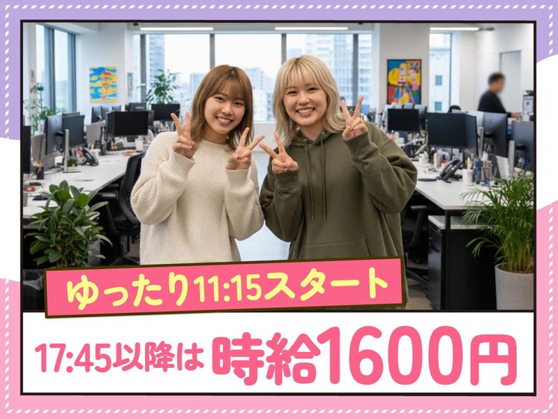 トランスコスモス株式会社の求人・転職情報