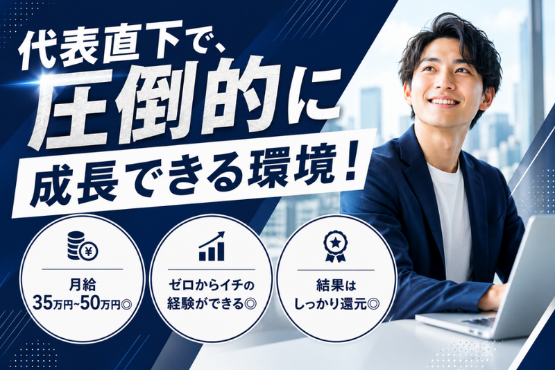 株式会社LIG worksの求人・転職情報