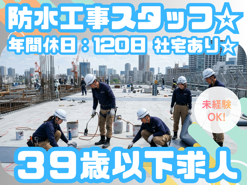 株式会社アレクトの求人・転職情報