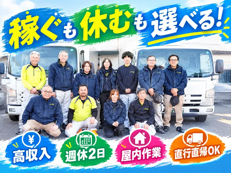 株式会社小林コーポレーションの求人・転職情報