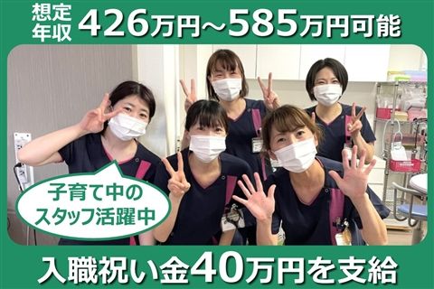 医療法人浩仁会の求人・転職情報