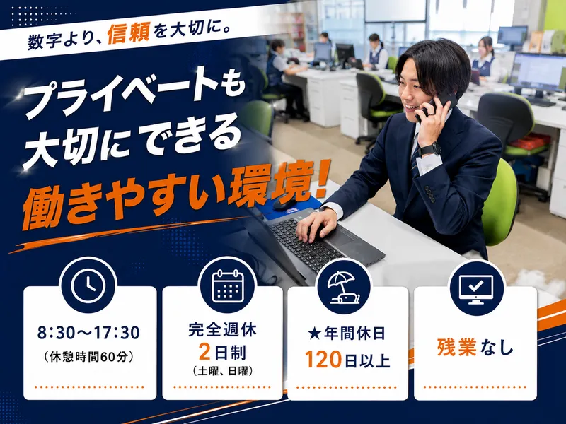ナック・ケイ・エス 株式会社の求人・転職情報