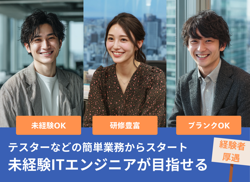 株式会社ウィモーションの求人・転職情報