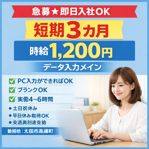 株式会社ユーユーワールド