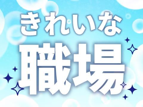 株式会社ホットスタッフ福山(735)のアルバイト・バイト求人情報-04