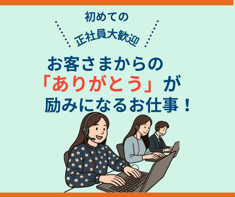 株式会社アイティ・コミュニケーションズの求人・転職情報