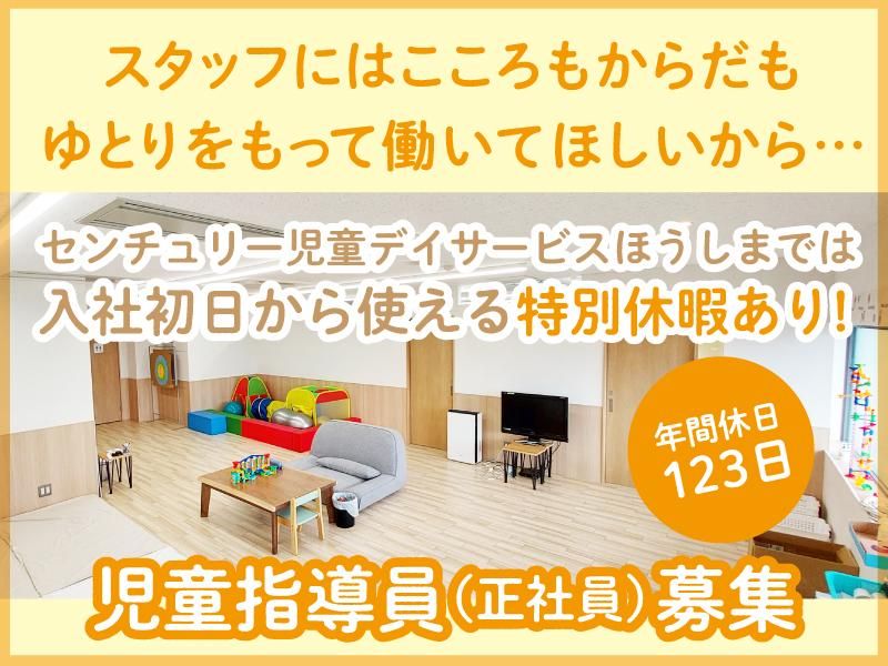 有限会社ヒロコ・サプライの求人・転職情報
