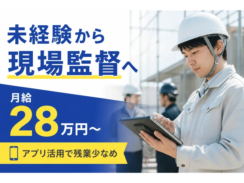 合同会社ｈｉｋａｂｏの求人・転職情報