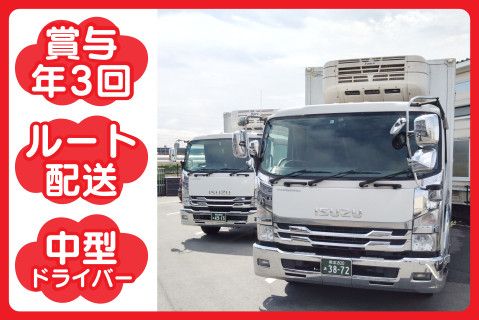 株式会社熊本物流企画(ja_jp)の求人・転職情報