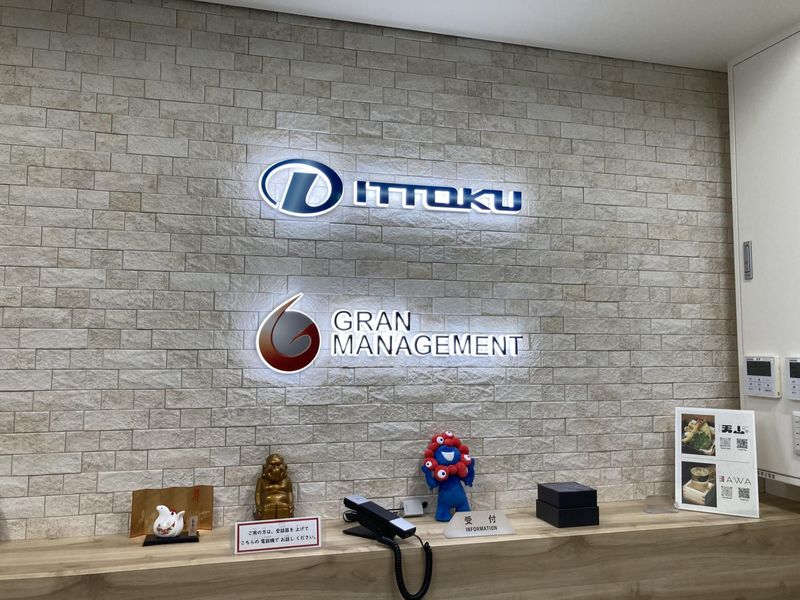 いっとく株式会社のアルバイト・バイト求人情報-02